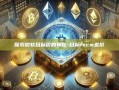 探索微软目标价的奥秘-目标fxcm差价
