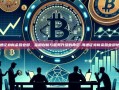 海通证券新余营业部，金融创新与服务升级的典范-海通证券新余营业部地址