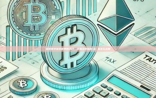 探索数字货币世界的入口，欧易注册指南-欧 易怎么注册